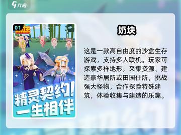 🔥2025必玩像素神作，单机耐玩到停不下来！🎮截图2