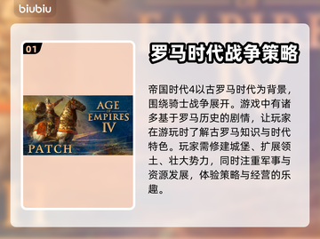 帝国时代4🔥闪退解决+加速器分享🚀截图2