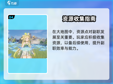 🎮鸣潮全平台上线？这类型游戏太上头！截图5
