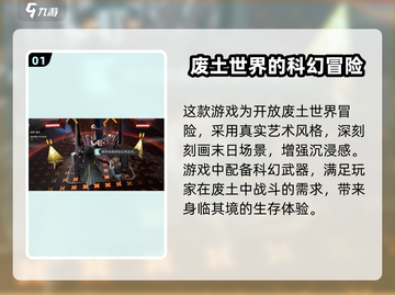 明日方舟终末地坞镇🔥超全开启攻略🎉截图2
