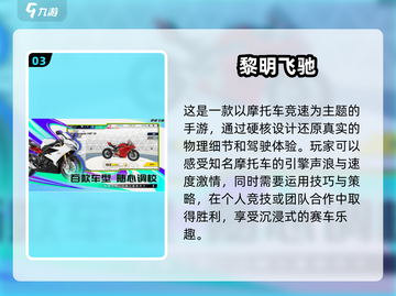 🔥2025手游热度榜🔥必玩手游下载推荐！🎮截图4