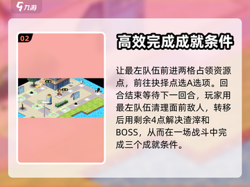 料理次元🔥黎明之都超强攻略详解！💡截图3