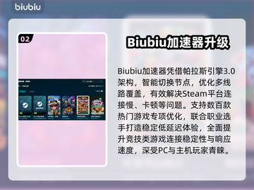 🔥Steam登录不用加速器了？🚀截图3