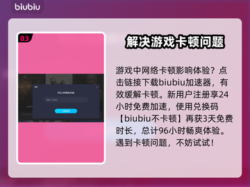 艾尔登法环🔥黄金树之影石鞘剑获取秘籍✨截图4