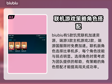 饥荒联机卡顿🔥解决办法大公开！💎截图3
