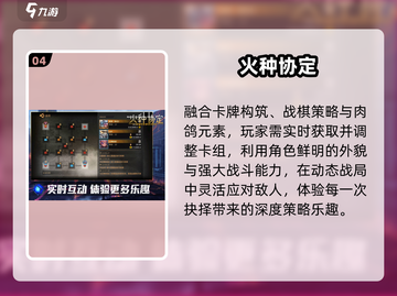 🔥2024最火安卓手游TOP榜💥截图5