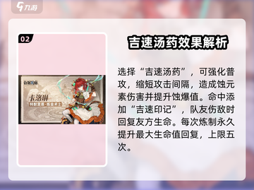 白荆回廊🔥卡洛琳技能超详解，强度逆天不容错过！截图3