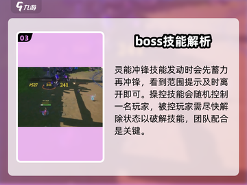 塔瑞斯世界灵魂魔像打法🔥一招制胜简单粗暴！截图4