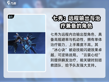 剑网3无界🔥全门派技能大全，掌握制胜秘籍！截图2