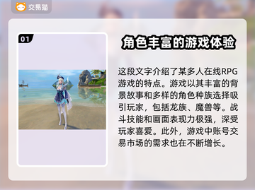 永恒之塔怀旧服账号交易🔥安全平台推荐✨截图2