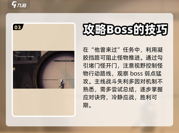 七日世界🔥主线任务打法超详细攻略来啦！截图4