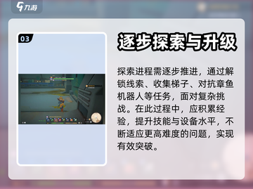 沙石镇时光🔥沉船遗迹玩法攻略来啦！🎉截图4