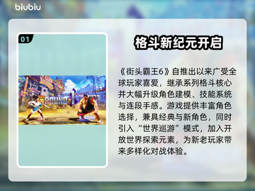 🎮街头霸王6闪退卡顿？延迟丢包？速看解决方法！截图2