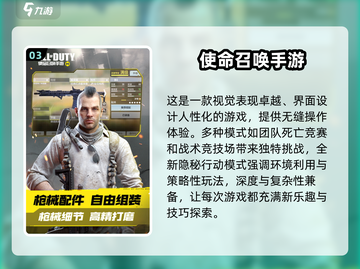 🔥2025全球最佳游戏大盘点！玩家必玩🎉截图4