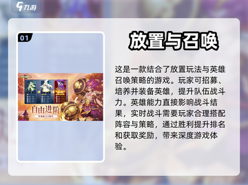 🔥2024超人气二次元卡牌手游推荐🎉截图2