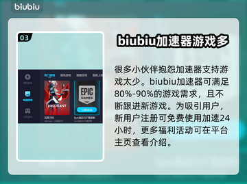 虚空列车卡顿？加速器推荐来啦！🚀🔥截图4
