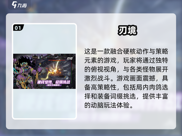 🔥2025硬核手游推荐，这些游戏太上头了！🎮截图2