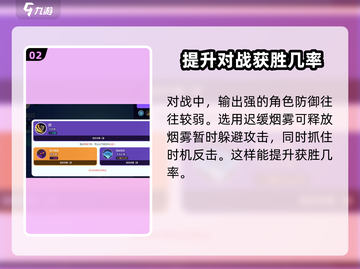 宝可梦大集结🔥谜拟丘最佳道具佩戴攻略来啦！截图3