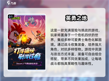 🔥2025最热门角色扮演手游推荐，玩到停不下来！🎮截图2