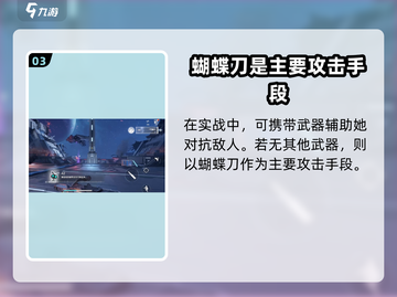 逆战未来玛丽🔥超强详细介绍来啦！🎮截图4