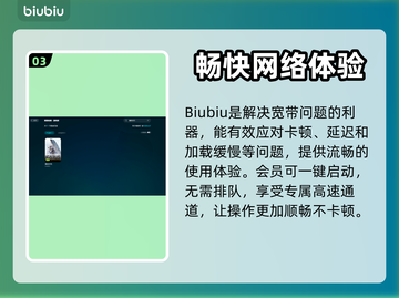 翼星求生💥闪退解决秘籍，玩家必看！截图4