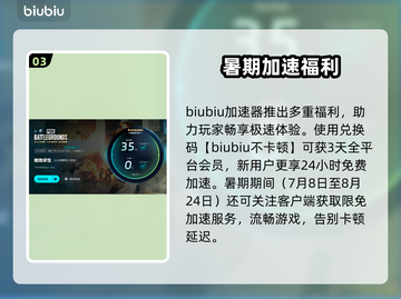 🔥绝地求生下载慢+掉线？速看修复大招！💥🎮截图4