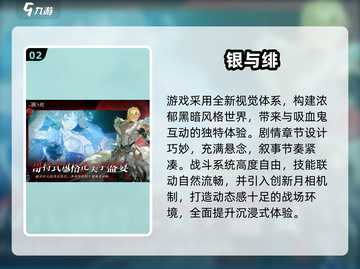 🔥2025新游TOP5榜单出炉！🎮必玩新品全收录💥截图3