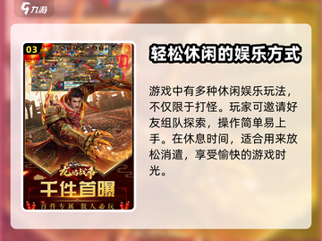 龙焰战争🔥最新礼包码大曝光，速来领取！截图4
