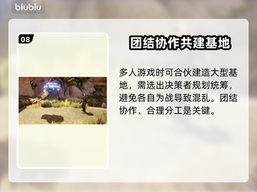 异星遗航🔥加速器推荐，玩游戏必备！🌟截图9