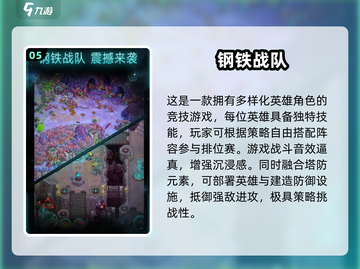 🔥百兽战队手游合集2025💥经典回归🎮怀旧必玩截图6