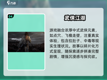🔥《燕云十六声》公测炸裂上线！🎮截图5