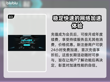 流放之路Intl加速器📖下载地址📌截图4