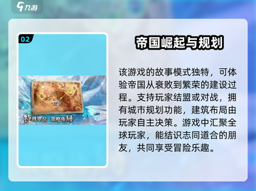 万龙觉醒🔥公测时间大曝光，快来抢先看！截图3