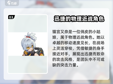绝区零公测🔥自选五星角色大曝光！💥截图4