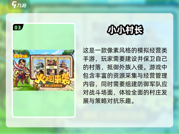  HOUSE【2025最受欢迎建造房屋手游合集】截图4