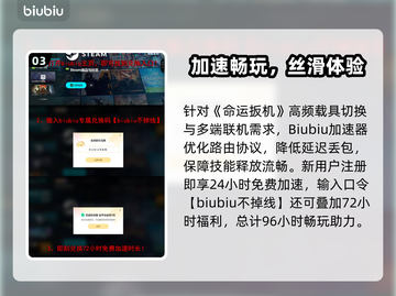 🔥《命运扳机》Steam英文名曝光！🎮截图4