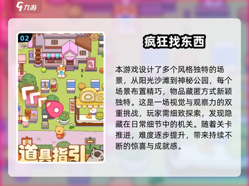 🔥2025单机闯关游戏TOP榜💥🎮截图3