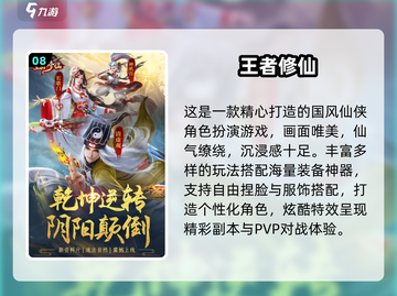 🔥2025最耐玩MMORPG手游TOP10💥截图9