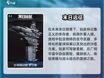 🔥2025最🔥末日生存游戏盘点，玩家直呼过瘾！🎮截图3