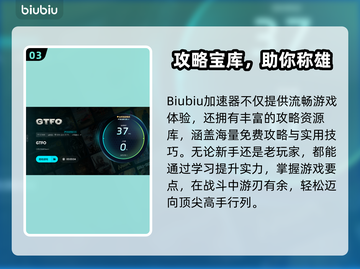 🔥GTFO闪退黑屏？速看解决方法！💥🎮截图4