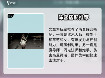 黑色信标🔥新手必看！玩转攻略全揭秘🎉截图6