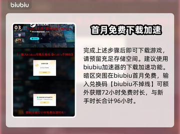 暗区突围电脑版下载安装方法🔥超简单！截图4