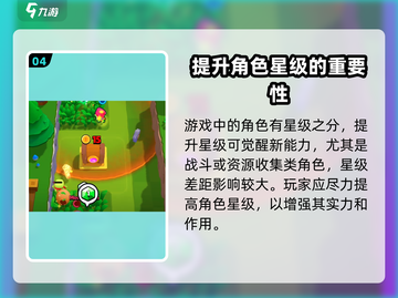 爆裂小队🔥上线时间曝光！公测倒计时👇截图5