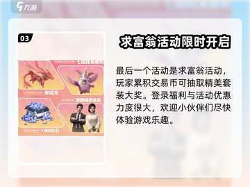 创造吧我们的星球登录奖励大曝光💥游戏党必看！🔥截图4