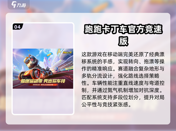 朋友聚会必备🔥2025最in游戏推荐🎮截图5