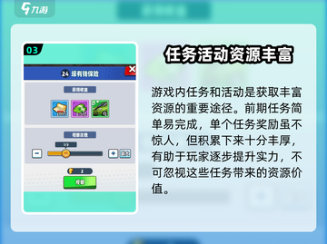 商业都市💎充值必看！😍超值礼包推荐！截图4