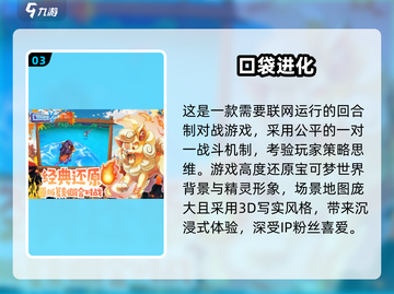 🔥2025热门单机RPG手游推荐！🎮截图4