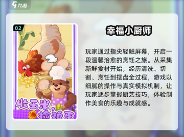 🎮几十MB单机游戏推荐！内存小到爆💥截图3