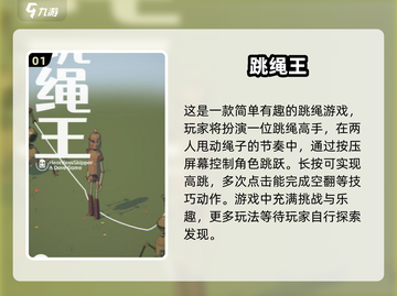 💰2025年超耐玩手游推荐🔥不花一分钱也能畅爽体验！截图2