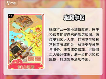 2025爆火手游推荐🔥打发时间必备🎮截图4